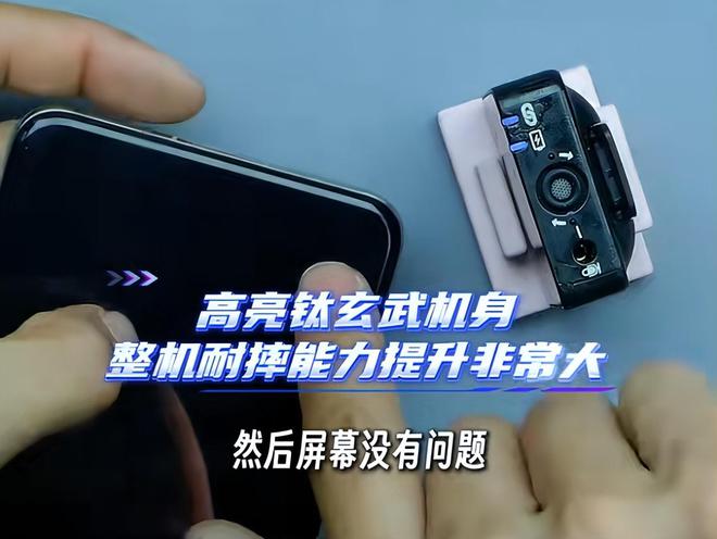 0经受暴力测试结果把我看傻了！CQ9传奇电子华为Mate7(图1)