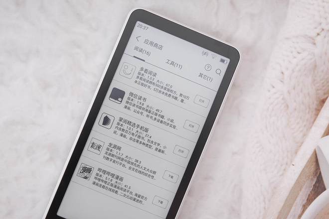 8W双向快充墨案迷你阅超核版让你大开眼界CQ9电子网站6000mAh大电池支持1(图11)