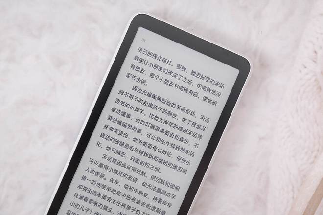 8W双向快充墨案迷你阅超核版让你大开眼界CQ9电子网站6000mAh大电池支持1(图21)
