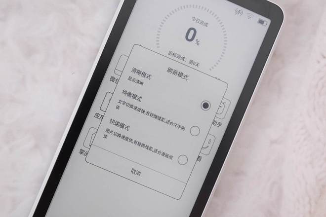 8W双向快充墨案迷你阅超核版让你大开眼界CQ9电子网站6000mAh大电池支持1(图24)