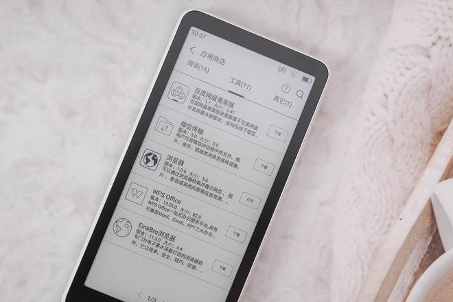 8W双向快充墨案迷你阅超核版让你大开眼界CQ9电子网站6000mAh大电池支持1(图27)