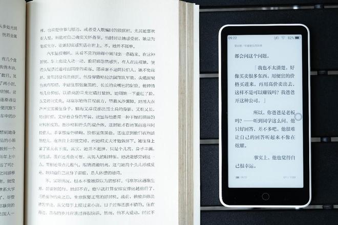 到了电纸书墨案迷你阅超核版有点非主流CQ9电子登录注册给手机充电这次轮(图2)