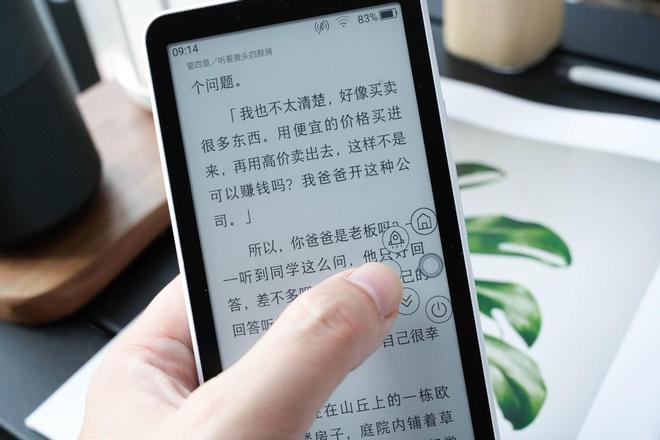 到了电纸书墨案迷你阅超核版有点非主流CQ9电子登录注册给手机充电这次轮(图4)