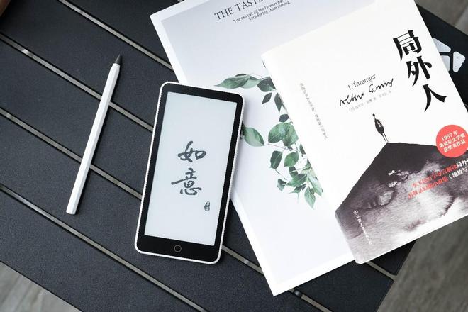 到了电纸书墨案迷你阅超核版有点非主流CQ9电子登录注册给手机充电这次轮(图6)