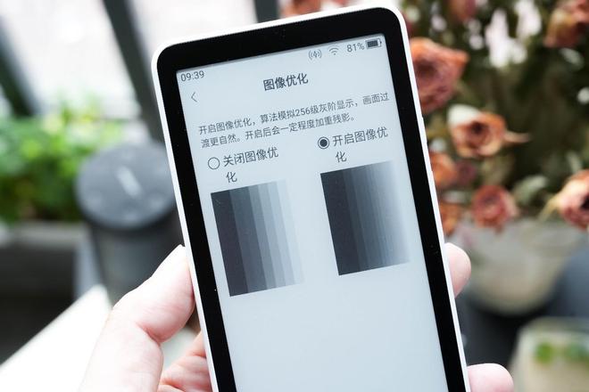到了电纸书墨案迷你阅超核版有点非主流CQ9电子登录注册给手机充电这次轮(图17)