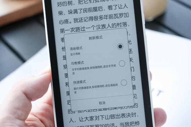 到了电纸书墨案迷你阅超核版有点非主流CQ9电子登录注册给手机充电这次轮(图20)