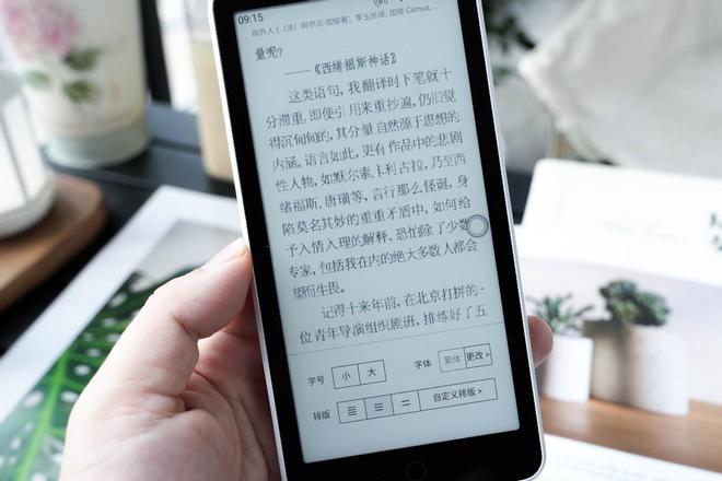 到了电纸书墨案迷你阅超核版有点非主流CQ9电子登录注册给手机充电这次轮(图21)
