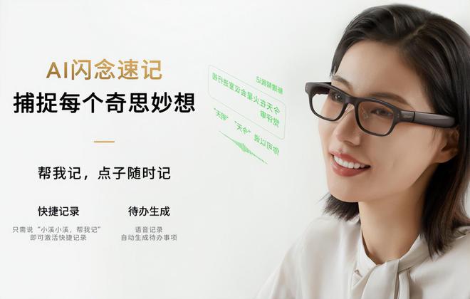 ir2AI功能强大支持13国语言互译CQ9电子游戏星纪魅族StarV A(图1)