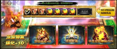 将屠龙最强职业如何选择CQ9电子平台入口神(图1)
