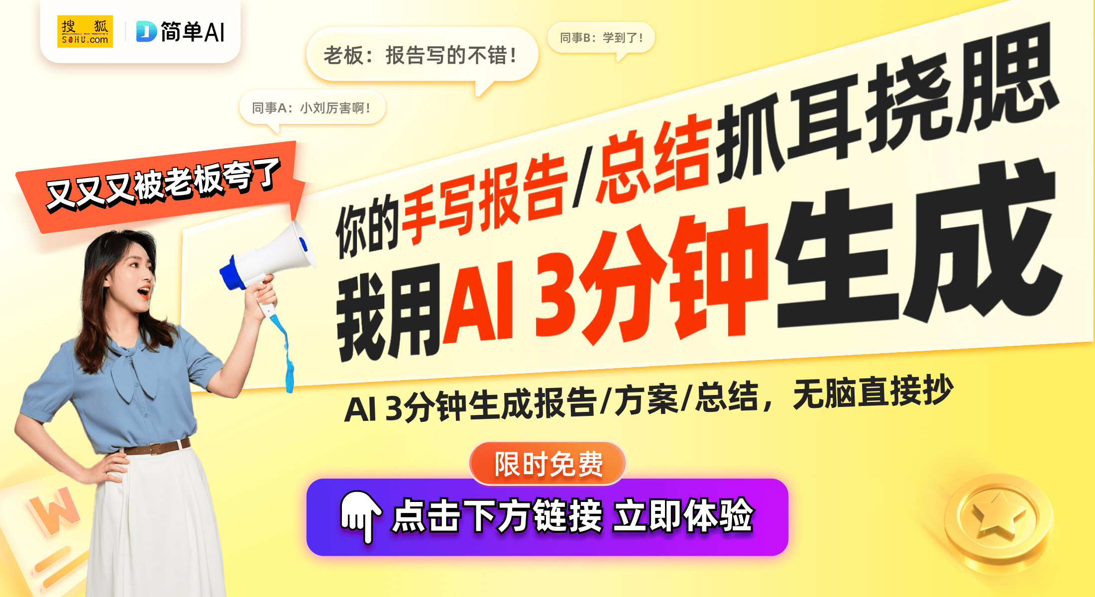 揭示电子书排版技术的未来趋势CQ9电子网