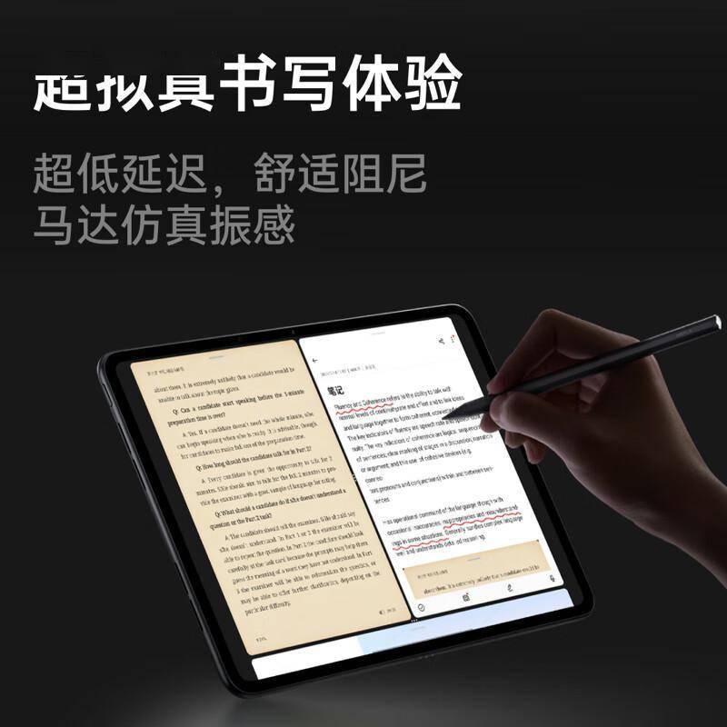 大屏生产力与娱乐体验的完美平衡CQ9电子