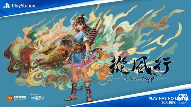 中国之星计划与国产游戏合力走出的“丝绸之路”CQ9电子平台网站国产游戏的破冰者：9年时间(图6)